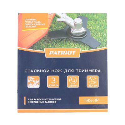 Нож PATRIOT TBS-3P для триммера (230х25.4 мм, 3 зубца), Patriot-Tehinstrument