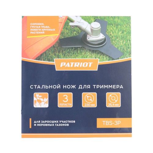 Нож PATRIOT TBS-3P для триммера (230х25.4 мм, 3 зубца), Patriot-Tehinstrument