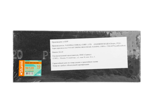 Сетка абразивная Р120, 115 x 280 мм, 10 шт.  Sturm-Tehinstrument