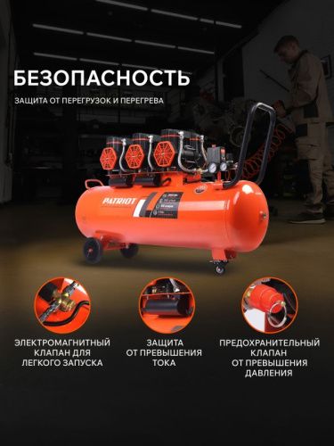 Компрессор поршневой безмасляный PATRIOT KDS 580 F100-Tehinstrument