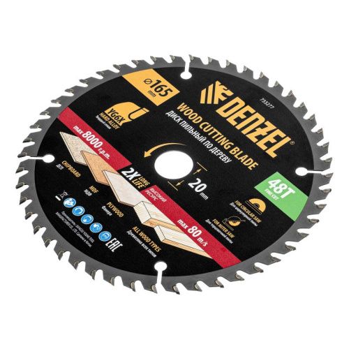 Пильный диск по дереву ф165 х 20 мм, 48 зубьев, тонкий Denzel-Tehinstrument