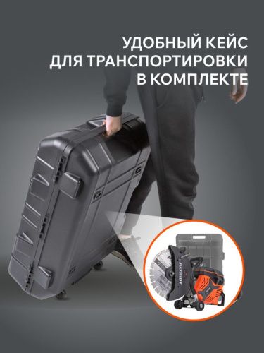 Бензорез PATRIOT DSG 735MC-Tehinstrument