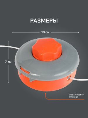 Катушка полуавтоматическая Patriot DL-1225 Comfort-Tehinstrument