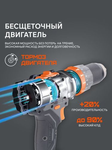 Дрель-шуруповерт аккумуляторная PATRIOT BR 214 UES-Tehinstrument