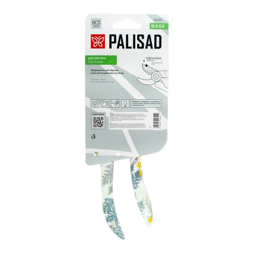 Секатор с наковальней, 210 мм, пластиковые рукоятки Palisad-Tehinstrument