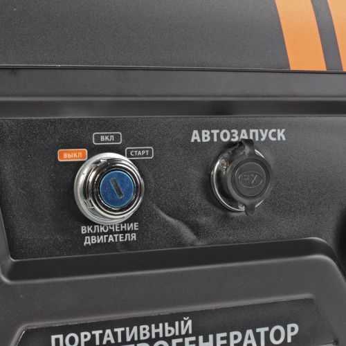 Генератор бензиновый Patriot GP 6510 AE-Tehinstrument