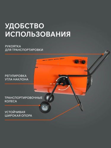 Тепловая пушка электрическая Patriot PT-R 24-Tehinstrument