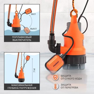 Насос дренажный Patriot F 600 D-Tehinstrument