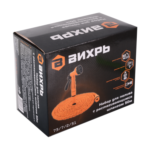 Набор для полива с растягивающимся шлангом 50м Вихрь-Tehinstrument