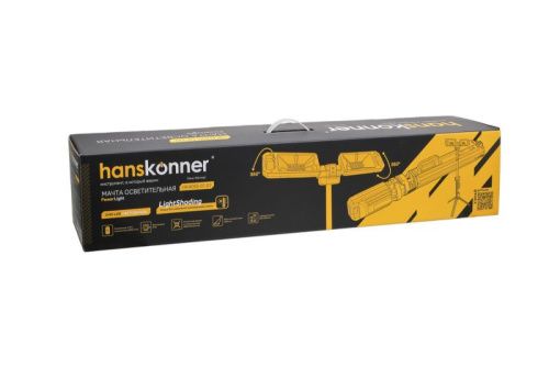 Мачта осветительная аккумуляторная, 5000лм, 3 режима, 890-1920мм, Hanskonner-Tehinstrument