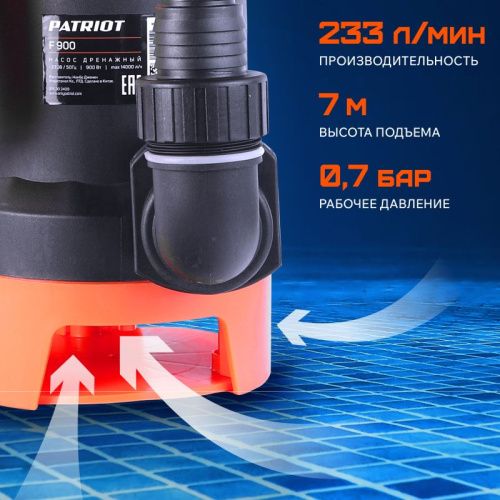 Насос дренажный Patriot F 900-Tehinstrument