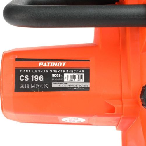 Пила цепная электрическая Patriot СS 196-Tehinstrument
