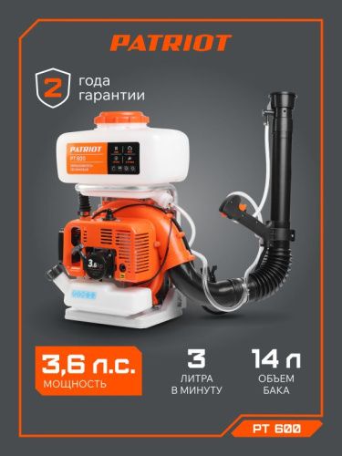 Опрыскиватель ранцевый бензиновый PATRIOT PT 600-Tehinstrument