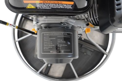 Машина затирочная Habert H-S60L-Tehinstrument