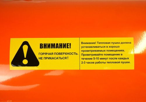 Дизельная тепловая пушка  Sturm DKH50-Tehinstrument