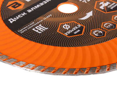 Диск алмазный отрезной Турбо 230 х 22,2 мм, сухая резка Вихрь-Tehinstrument