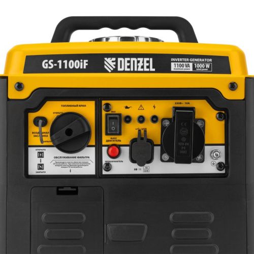 Генератор инверторный Denzel GS-1100iF-Tehinstrument