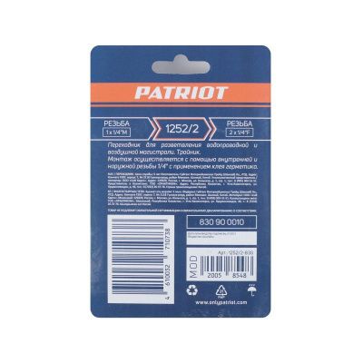 Переходник PATRIOT 1252/2 (тройник 1/4" MFF)-Tehinstrument