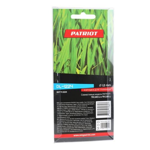 Катушка Patriot DL-1224 для триммеров TR 240 Li, TR 235 Li-Tehinstrument