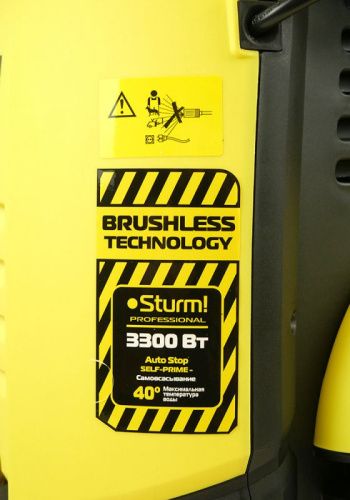 Мойка высокого давления  Sturm PW92130I-Tehinstrument