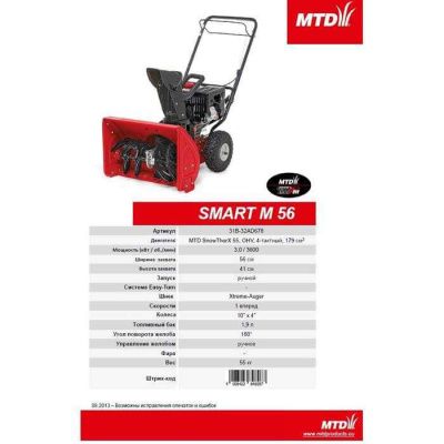 PicZip q60 (01:26:43 14.11.2018 0%  34450>>>34450)