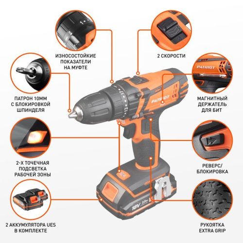 Дрель-шуруповерт аккумуляторная Patriot BR 181 UES-Tehinstrument