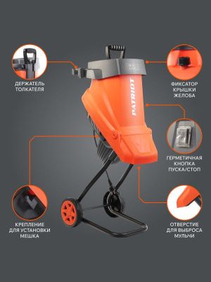 Измельчитель электрический Patriot SE 24-Tehinstrument