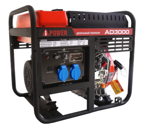 Дизельные генераторы AD3000, A-iPower-Tehinstrument