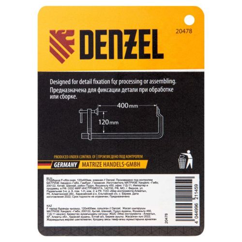 Струбцина F-образная, 120x400мм, кованая Denzel-Tehinstrument