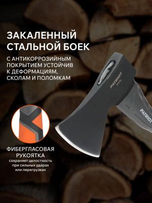 Топор плотницкий Patriot APF-600-Tehinstrument