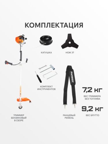 Триммер бензиновый Patriot PT 415 T-Tehinstrument