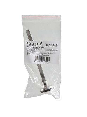 Сменный боек для пневмостеплера  Sturm AU-1730-04-1-Tehinstrument