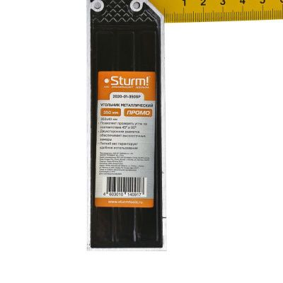 Угольник 350мм, металлический,  Sturm-Tehinstrument