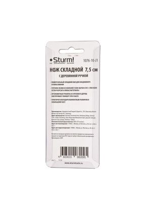 Нож  Sturm 1076-10-J1-Tehinstrument