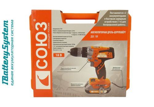 Аккумуляторный шуруповерт СОЮЗ ДШС-18К 1BatterySystem-Tehinstrument