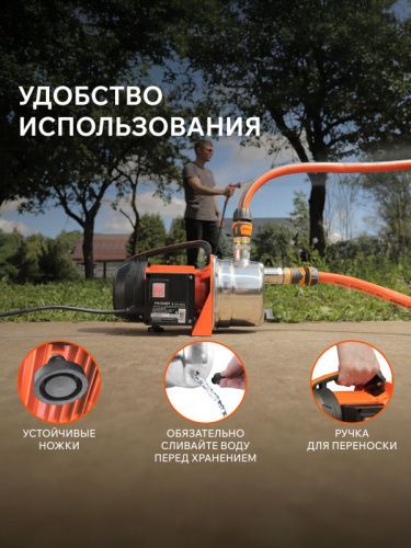 Насос поверхностный Patriot R 1200 INOX-Tehinstrument