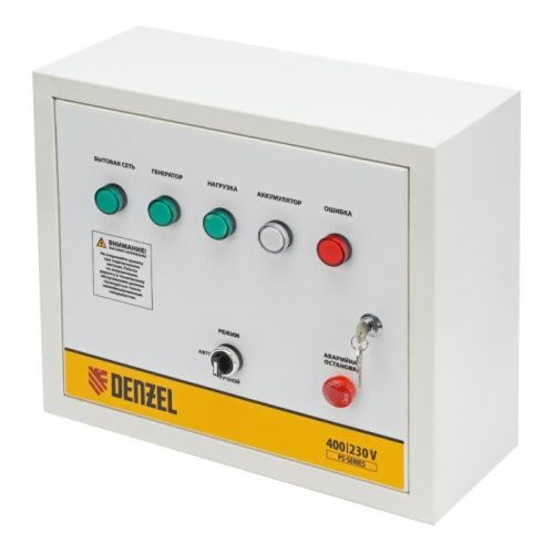 Блок автоматического запуска PS-180TS Denzel-Tehinstrument
