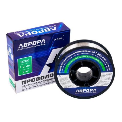 Проволока алюминиевая ER 5356 d.1.2 мм 2кг D200, Aurora-Tehinstrument