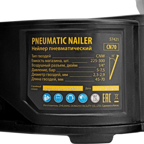 Нейлер пневматический CN70 для гвоздей CNW от 45 до 70 мм// Denzel-Tehinstrument