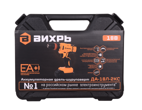 Дрель-шуруповерт Вихрь ДА-18Л-2КC-Tehinstrument
