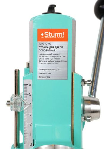 Стойка для дрели поворотная,  Sturm-Tehinstrument