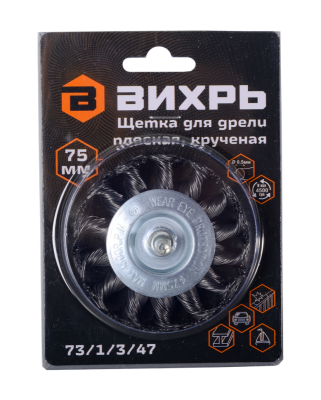 Щётка для дрели Вихрь плоская, крученая, 75 мм-Tehinstrument