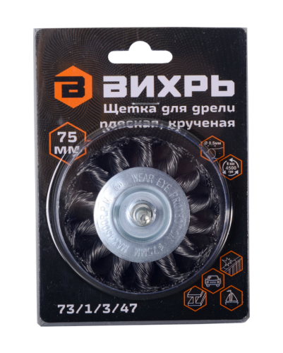 Щётка для дрели Вихрь плоская, крученая, 75 мм-Tehinstrument
