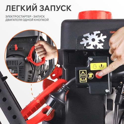 Снегоуборщик бензиновый Patriot Сибирь 113 E-Tehinstrument