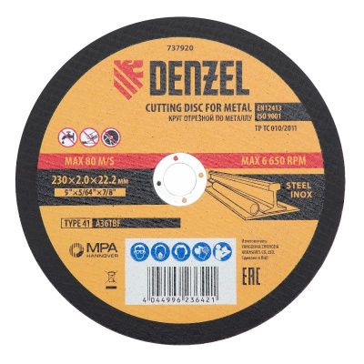 Круг отрезной по металлу, 230 х 2,0 х 22,2 мм, A36TBF, в метал.банке, 5 шт. Denzel-Tehinstrument