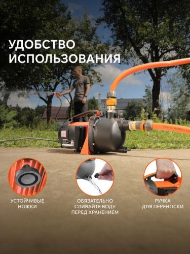 Насос поверхностный Patriot R 900-Tehinstrument