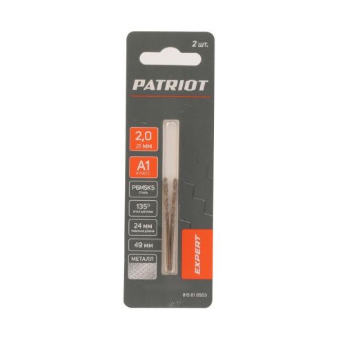 Сверло по металлу (2.0х49/24 мм, 2 шт.), PATRIOT-Tehinstrument