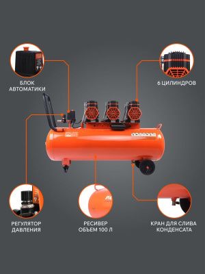 Компрессор поршневой безмасляный PATRIOT KDS 580 F100-Tehinstrument