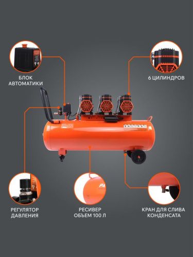 Компрессор поршневой безмасляный PATRIOT KDS 580 F100-Tehinstrument