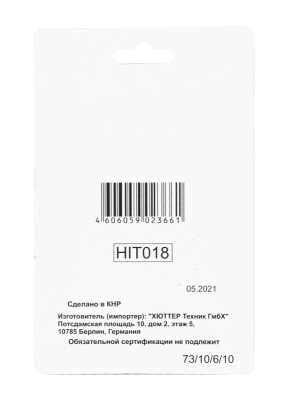 Сверла по металлу 6 мм, HSS (10 шт. в блистере)-Tehinstrument